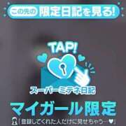 ヒメ日記 2026/04/14 16:16 投稿 ましろ 新潟デリヘル倶楽部