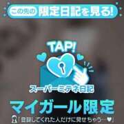 ヒメ日記 2026/04/24 12:46 投稿 ましろ 新潟デリヘル倶楽部
