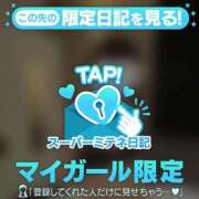 ヒメ日記 2026/05/17 11:36 投稿 ましろ 新潟デリヘル倶楽部