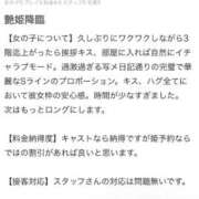 ヒメ日記 2026/04/17 11:54 投稿 速水　よる OLセレクション宇都宮店