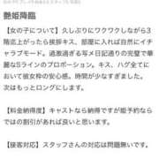 ヒメ日記 2026/04/17 15:04 投稿 速水　よる OLセレクション宇都宮店