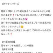 ヒメ日記 2026/04/19 17:03 投稿 速水　よる OLセレクション宇都宮店