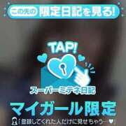 ヒメ日記 2026/04/29 15:24 投稿 速水　よる OLセレクション宇都宮店