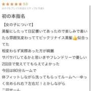 ヒメ日記 2026/04/29 18:05 投稿 速水　よる OLセレクション宇都宮店