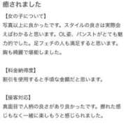 ヒメ日記 2026/06/04 16:24 投稿 速水　よる OLセレクション宇都宮店