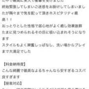 ヒメ日記 2026/06/07 11:53 投稿 速水　よる OLセレクション宇都宮店