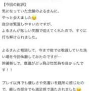 ヒメ日記 2026/06/09 11:49 投稿 速水　よる OLセレクション宇都宮店