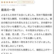 ヒメ日記 2026/06/13 14:51 投稿 速水　よる OLセレクション宇都宮店