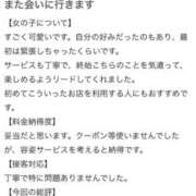 ヒメ日記 2026/06/14 11:47 投稿 速水　よる OLセレクション宇都宮店