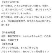 ヒメ日記 2026/06/23 17:57 投稿 速水　よる OLセレクション宇都宮店