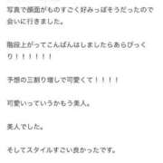 ヒメ日記 2026/06/25 18:48 投稿 速水　よる OLセレクション宇都宮店