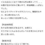 ヒメ日記 2026/06/26 20:46 投稿 速水　よる OLセレクション宇都宮店
