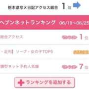 ヒメ日記 2026/06/29 15:39 投稿 速水　よる OLセレクション宇都宮店