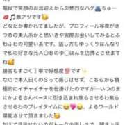 ヒメ日記 2026/07/01 17:52 投稿 速水　よる OLセレクション宇都宮店