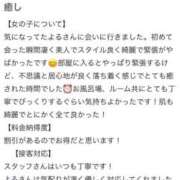 ヒメ日記 2026/07/06 17:52 投稿 速水　よる OLセレクション宇都宮店