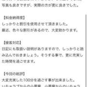 ヒメ日記 2026/07/11 18:01 投稿 速水　よる OLセレクション宇都宮店