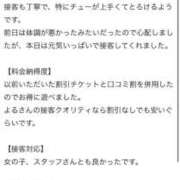 ヒメ日記 2026/07/12 00:00 投稿 速水　よる OLセレクション宇都宮店