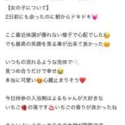 ヒメ日記 2026/07/14 16:19 投稿 速水　よる OLセレクション宇都宮店