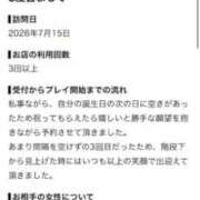 ヒメ日記 2026/07/18 23:55 投稿 速水　よる OLセレクション宇都宮店