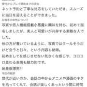 ヒメ日記 2026/07/22 23:36 投稿 速水　よる OLセレクション宇都宮店