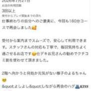 ヒメ日記 2026/07/25 19:50 投稿 速水　よる OLセレクション宇都宮店