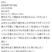 ヒメ日記 2026/07/25 21:19 投稿 速水　よる OLセレクション宇都宮店