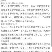 ヒメ日記 2026/08/05 23:47 投稿 速水　よる OLセレクション宇都宮店