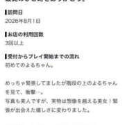 ヒメ日記 2026/08/07 22:58 投稿 速水　よる OLセレクション宇都宮店