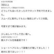ヒメ日記 2026/08/11 20:55 投稿 速水　よる OLセレクション宇都宮店