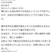 ヒメ日記 2026/08/12 11:53 投稿 速水　よる OLセレクション宇都宮店