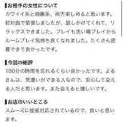 ヒメ日記 2026/08/13 22:59 投稿 速水　よる OLセレクション宇都宮店