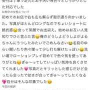 ヒメ日記 2026/08/13 23:18 投稿 速水　よる OLセレクション宇都宮店