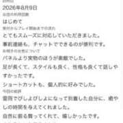 ヒメ日記 2026/08/13 23:56 投稿 速水　よる OLセレクション宇都宮店