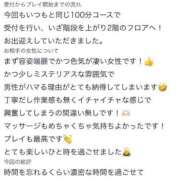 ヒメ日記 2026/08/15 20:55 投稿 速水　よる OLセレクション宇都宮店