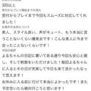 ヒメ日記 2026/08/15 23:59 投稿 速水　よる OLセレクション宇都宮店