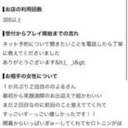 ヒメ日記 2026/09/04 17:50 投稿 速水　よる OLセレクション宇都宮店