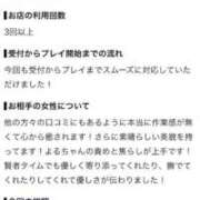ヒメ日記 2026/09/04 20:46 投稿 速水　よる OLセレクション宇都宮店
