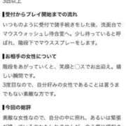 ヒメ日記 2026/09/05 17:52 投稿 速水　よる OLセレクション宇都宮店