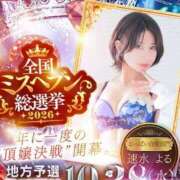 ヒメ日記 2026/09/09 19:47 投稿 速水　よる OLセレクション宇都宮店