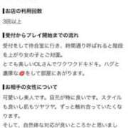 ヒメ日記 2026/09/10 09:50 投稿 速水　よる OLセレクション宇都宮店