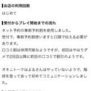 ヒメ日記 2026/09/10 20:46 投稿 速水　よる OLセレクション宇都宮店