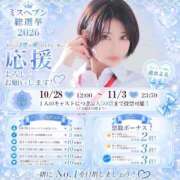 ヒメ日記 2026/09/11 02:24 投稿 速水　よる OLセレクション宇都宮店