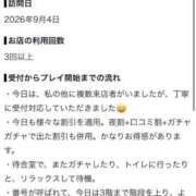 ヒメ日記 2026/09/11 11:46 投稿 速水　よる OLセレクション宇都宮店