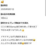 ヒメ日記 2026/09/12 23:49 投稿 速水　よる OLセレクション宇都宮店