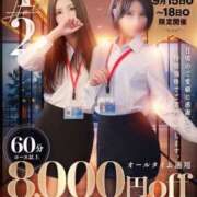 ヒメ日記 2026/09/14 17:05 投稿 速水　よる OLセレクション宇都宮店