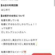 ヒメ日記 2026/09/23 19:18 投稿 速水　よる OLセレクション宇都宮店