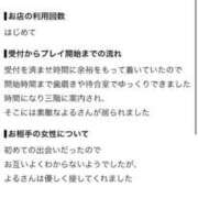 ヒメ日記 2026/09/23 20:47 投稿 速水　よる OLセレクション宇都宮店