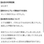 ヒメ日記 2026/09/23 22:09 投稿 速水　よる OLセレクション宇都宮店