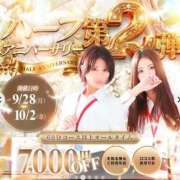 ヒメ日記 2026/09/30 20:24 投稿 速水　よる OLセレクション宇都宮店