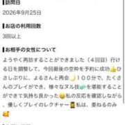 ヒメ日記 2026/10/01 11:46 投稿 速水　よる OLセレクション宇都宮店